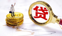 东莞32民间大额借贷-东莞32民间私人借贷-东莞32小额短借