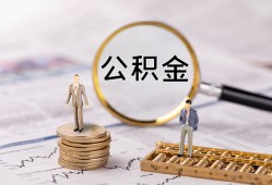 东莞32哪里有民间借贷-东莞32小额空放-东莞32小额贷款当天放款