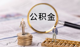 东莞32哪里有民间借贷-东莞32小额空放-东莞32小额贷款当天放款