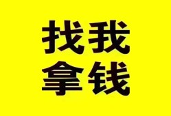 东莞32信用贷款哪家好-东莞32个人放空借贷-东莞32私借空放先息后本