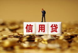 东莞32私人放款联系方式-东莞32私借上门放款-东莞32私人借钱短借微信号
