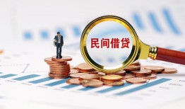 东莞32个人信用贷款-东莞32短期空放小额贷款-东莞32私人借钱长期