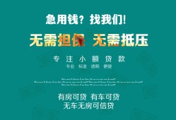 东莞32个人贷款小额贷款-东莞32个人贷款-东莞32用身份证借私借