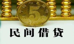 东莞32民间借贷无视黑白-东莞32小额贷款正规的-东莞32个人放贷