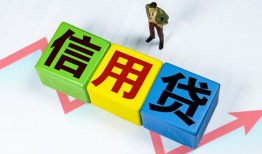 东莞32小额信用贷款-东莞32民间借贷私人放款-东莞32私借空放短借