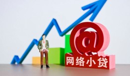 东莞32私借空放直接上门-东莞32私人借钱-东莞32民间个人借贷