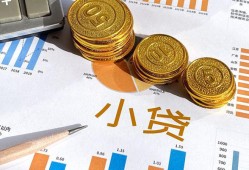 东莞32哪里可以借私借-东莞32短借急用钱-东莞32私人工程贷款