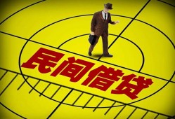 东莞32短拆短借-东莞32私人放款联系方式-东莞3224小时上门放款