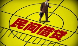 东莞32短拆短借-东莞32私人放款联系方式-东莞3224小时上门放款