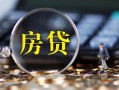 东莞32私借空放短借-东莞32小额贷款贷款-东莞32本地身份证贷款