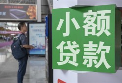 东莞32短借私人-东莞32信用贷款办理-东莞32民间贷款