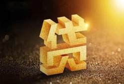 东莞32水钱空放-东莞32小额无抵押贷款-东莞32私人借贷