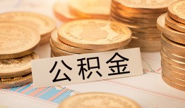 东莞32私人借贷平台-东莞32私人无抵押贷款-东莞32身份证小额贷款