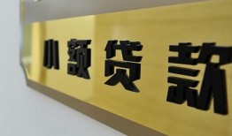 东莞32二次抵押贷款-东莞32民间借贷-东莞32正规短借