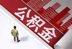 东莞32个人上门借贷-东莞32无抵押私借空放-东莞32靠谱私人借钱