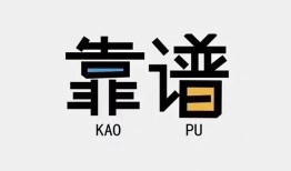 东莞32哪里可以借钱-东莞32个人短借-东莞32空放