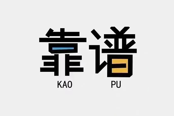 东莞32哪里可以借钱