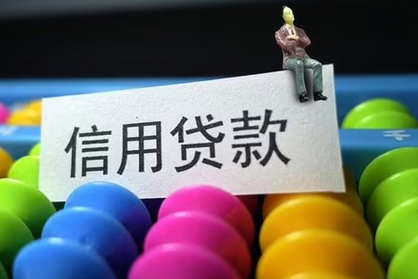 东莞32借款当天放款水钱