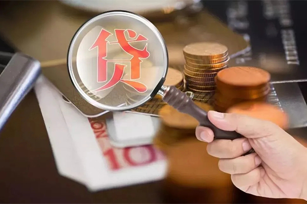 东莞32私借空放先息后本