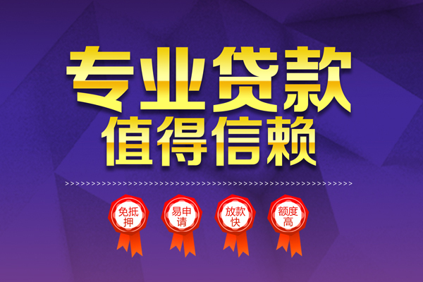 东莞32个人借贷电话号码