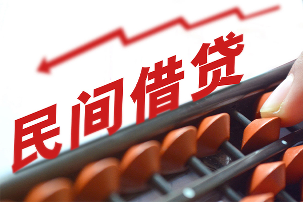 东莞32私借空放不考察