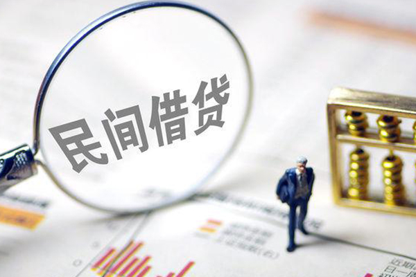 东莞32正规身份证贷款