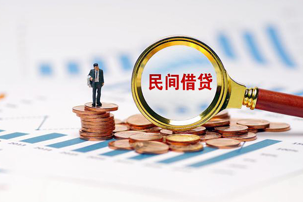 东莞32个人信用贷款