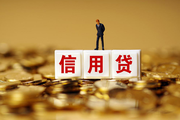 东莞32私人放款联系方式