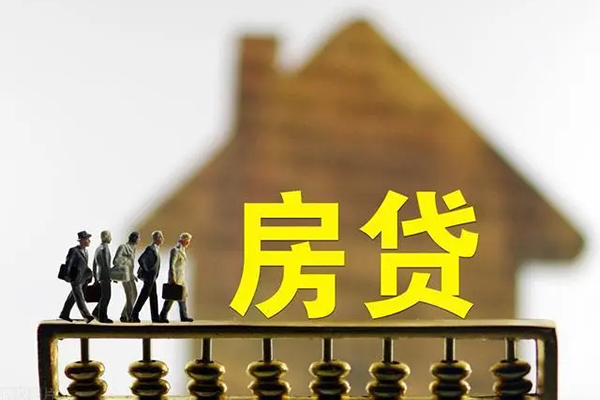 东莞32社保信用贷款