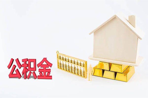 东莞32靠谱个人借钱
