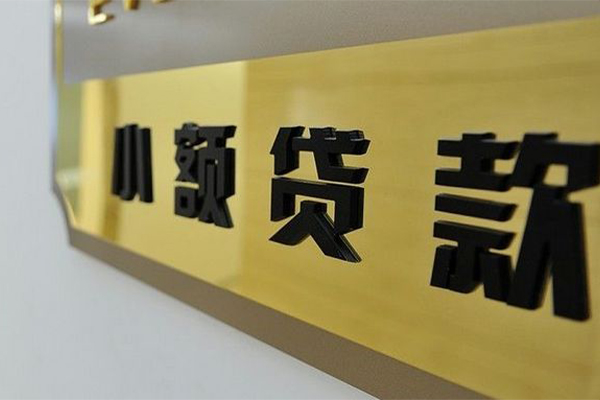 东莞32二次抵押贷款