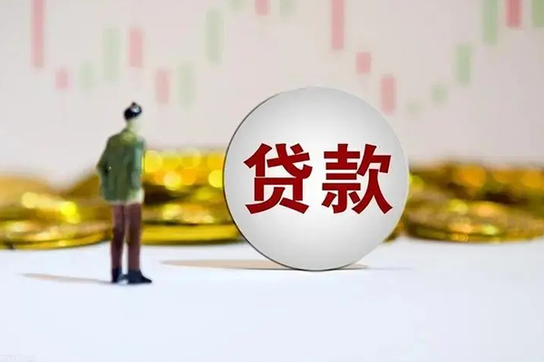 东莞32押身份证贷款