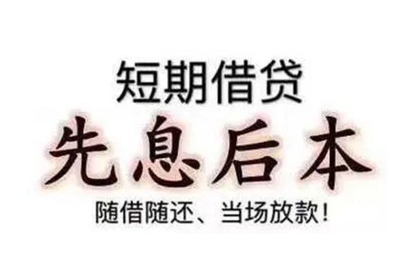 东莞32哪里可以借私借