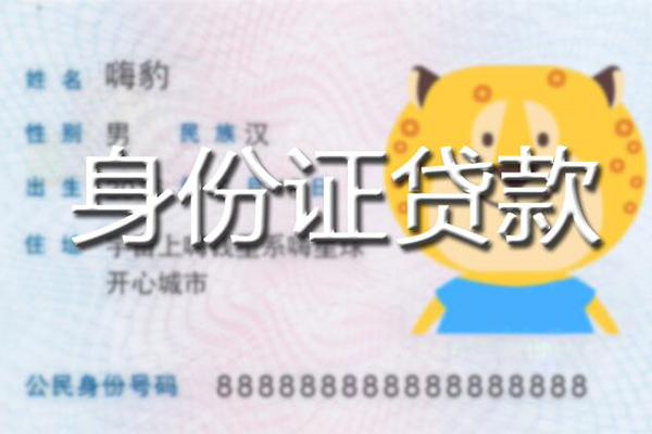 东莞32私人借钱怎么收费