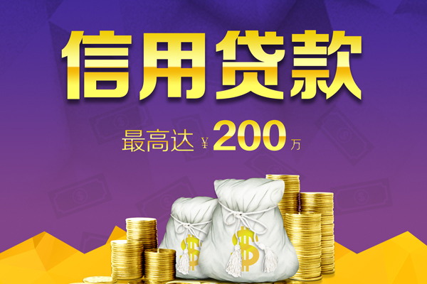 东莞32民间短借
