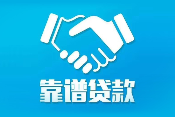 东莞32哪里有小额贷款