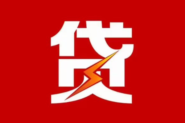 东莞32个人身份证贷款