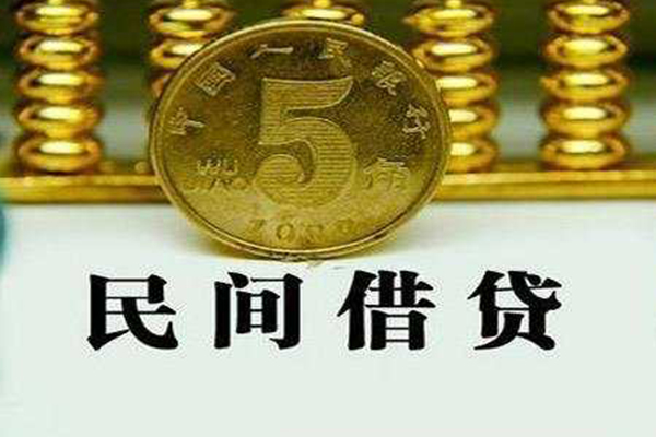 东莞32民间借贷无视黑白