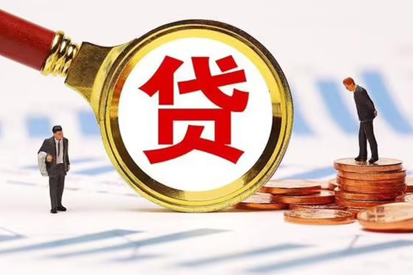 东莞32哪里可以信用贷款