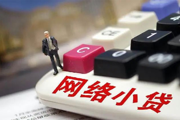 东莞32私人借贷平台