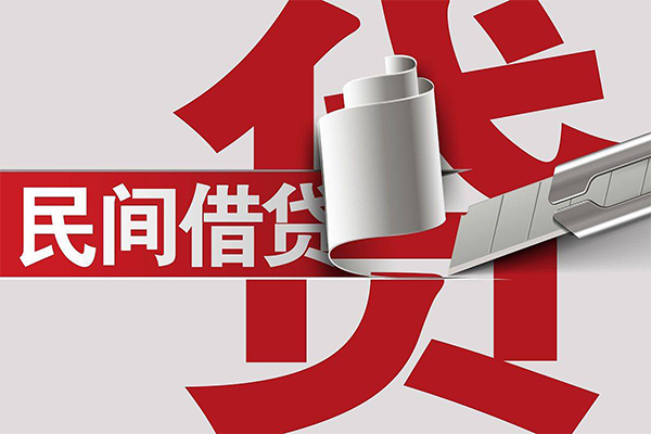 东莞32二次抵押贷款