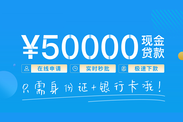 东莞32私人放款联系方式